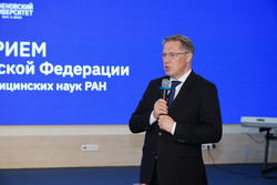 Михаил Мурашко встретился с избранными членами отделения медицинских наук РАН 