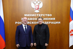 Россия и Сербия укрепляют сотрудничество в области оказания онкологической помощи 